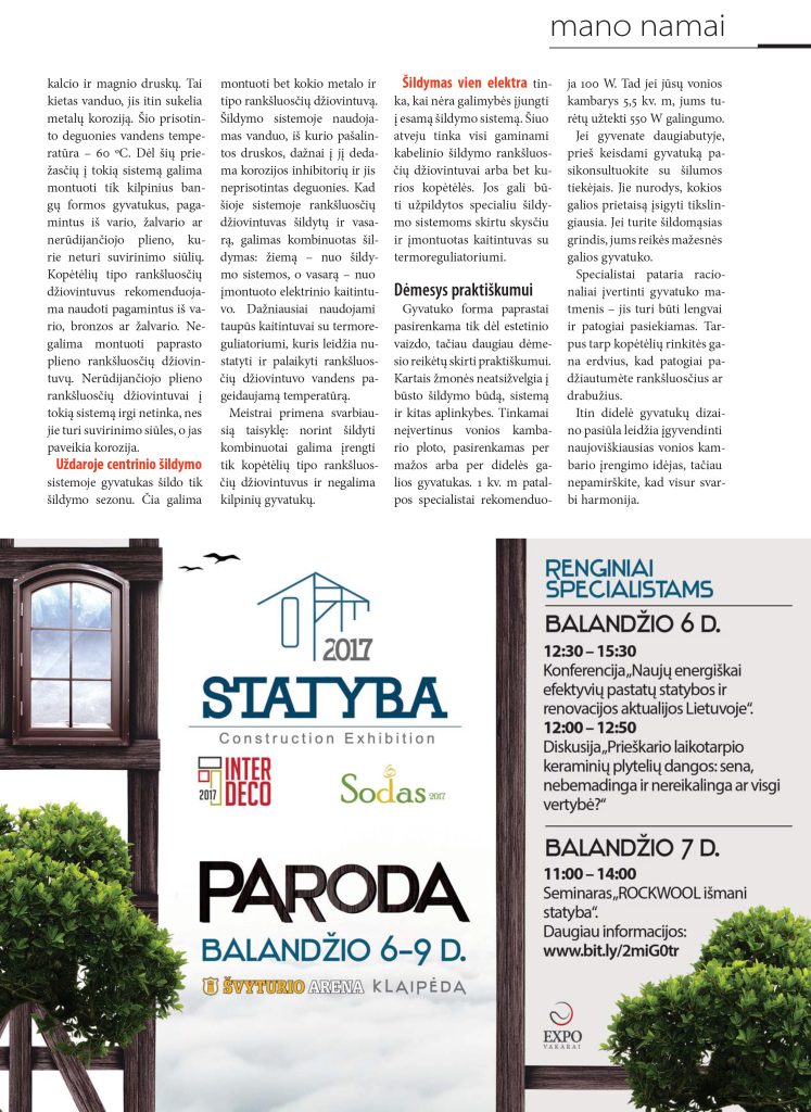 Renkamės vonios gyvatuką