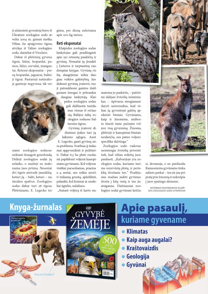 Klaipėdos zoologijos sodas