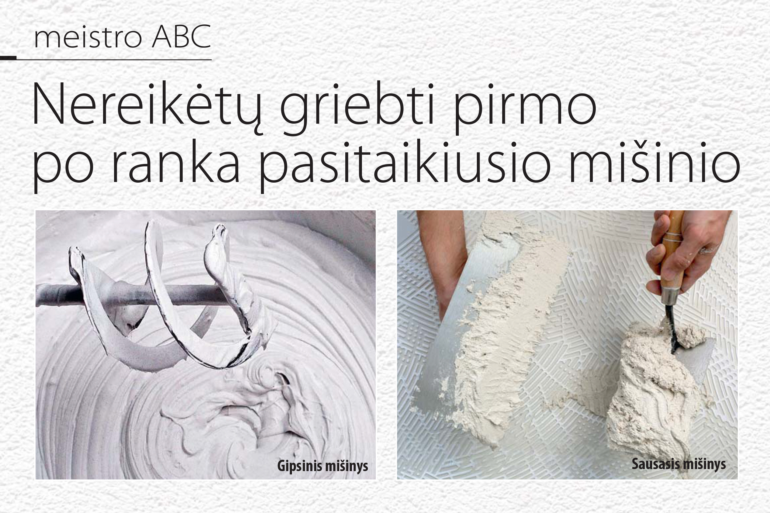 Nereikėtų griebti pirmo po ranka pasitaikiusio mišinio
